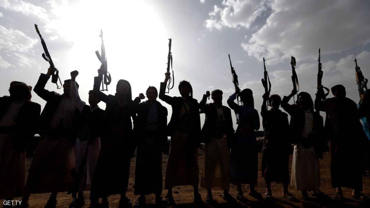 حقوقيون دوليون يطالبون بتصنيف «الحوثية» منظمة إرهابية