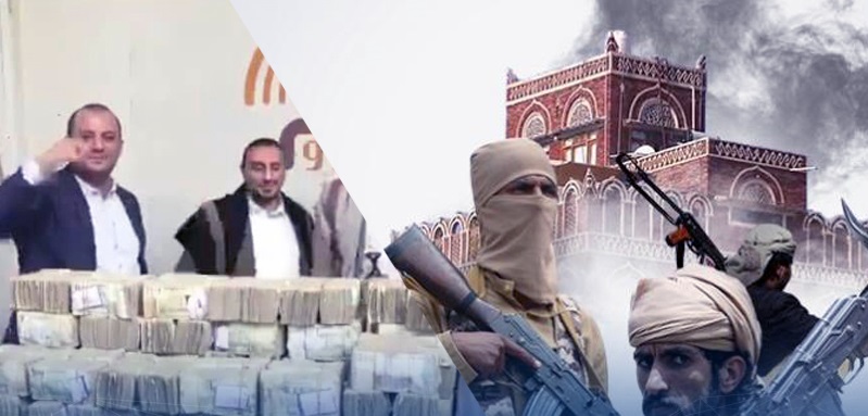 ندوة تؤكد أن استباحة مليشيا الحوثي لأموال اليمنيين عقيدة إمامية قائمة على تكفير اليمنيين