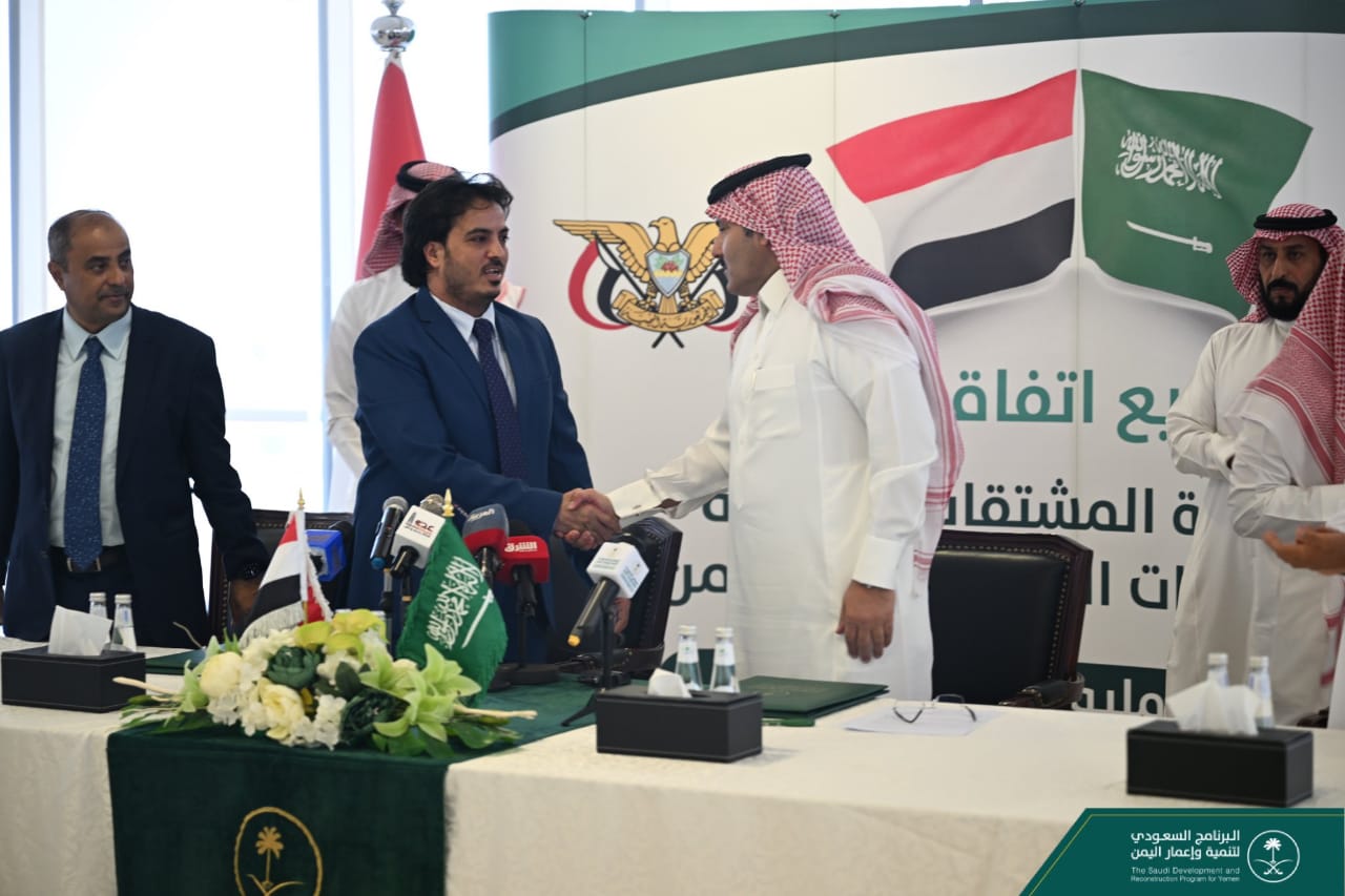توقيع اتفاقية منحة مشتقات نفطية سعودية لليمن بقيمة 200 مليون دولار