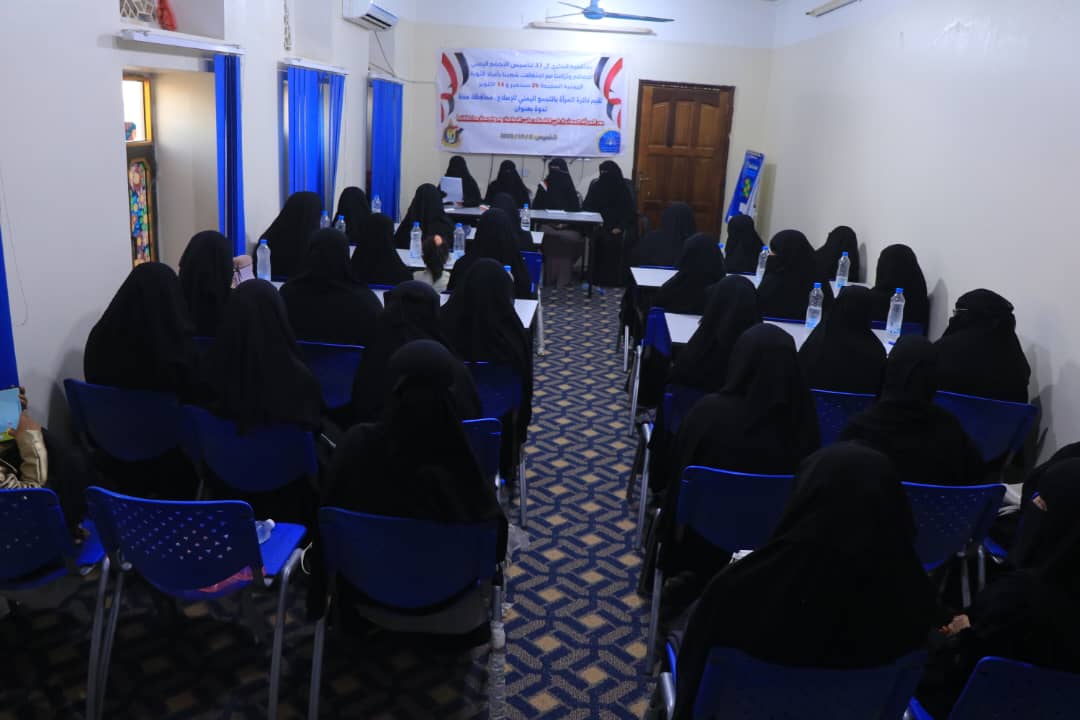 ندوة سياسية لدائرة المرأة بإصلاح حجة تدعو لتجديد العهد للثورة اليمنية